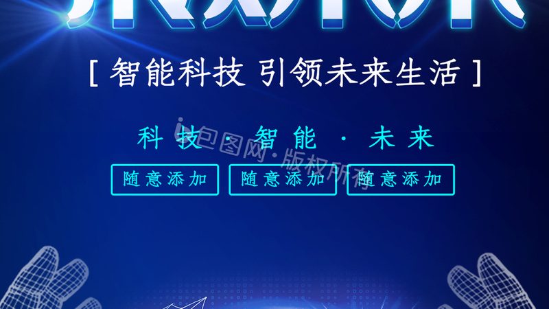 小批量PCBA加工：揭秘注意事项与关键要点