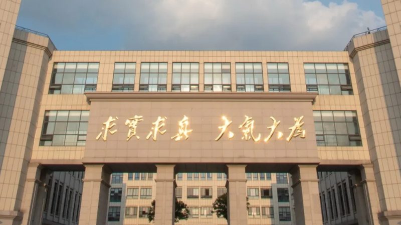 低功耗芯片方案：电子设计中的节能利器**