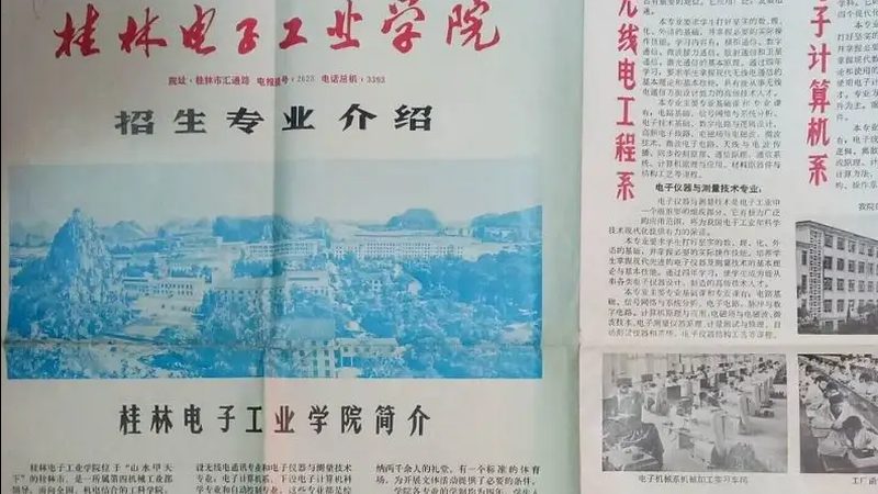 电阻成本控制方案对比：揭秘电子制造中的“性价比”策略
